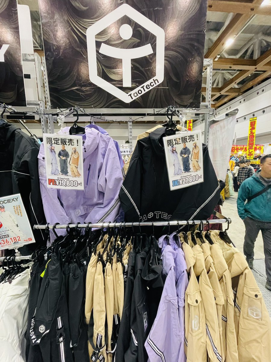 WSF_DonFun's tweet photo. Tao Techのウェア
東京ビッグサイトで販売中😆!
#taotech #タオテック
#東京ビッグサイト
#スノーボードウェア https://t.co/cwKmG4EkXm