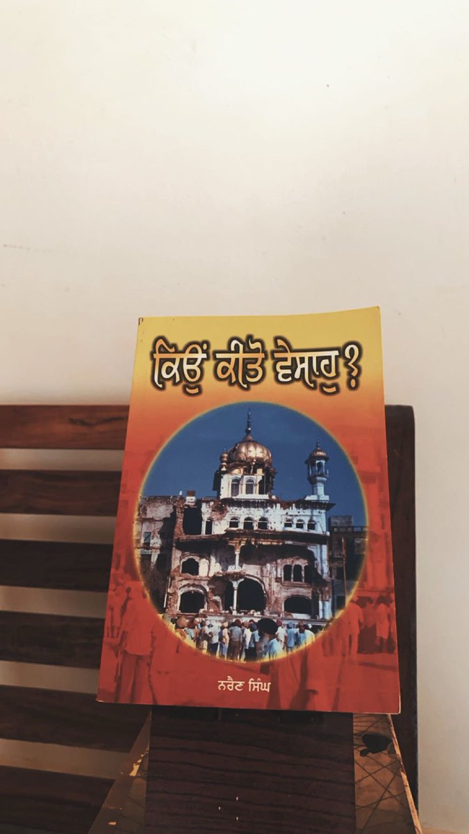 GurusarPbhandar's tweet photo. ਇਹ ਪੁਸਤਕ ਕਾਂਗਰਸ ਵੱਲੋਂ ਆਜ਼ਾਦੀ ਸੰਘਰਸ਼ ਦੌਰਾਨ ਸਿੱਖਾਂ ਨਾਲ ਕੀਤੇ ਵਾਅਦਿਆਂ ਦੇ ਵੇਰਵੇ ਤੋਂ ਆਰੰਭ ਹੋ ਕੇ ਪੰਜਾਬੀ ਸੂਬੇ ਦੀ ਹੱਕੀ ਮੰਗ ਸਮੇਂ ਕਾਂਗਰਸ ਵੱਲੋਂ ਕੀਤੇ ਵਿਸ਼ਵਾਸ-ਘਾਤ, https://t.co/Y9OHDXDlfd