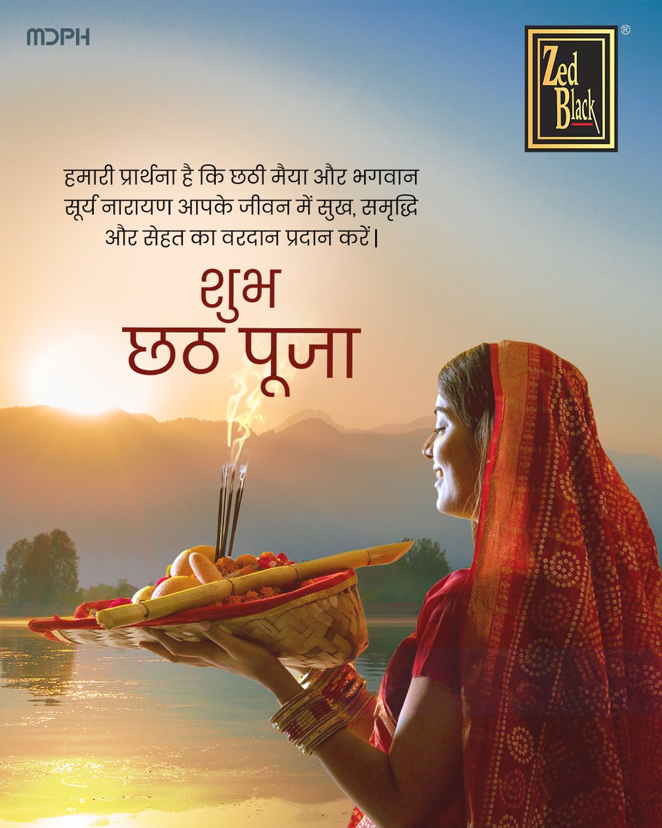 zedblackin's tweet photo. वृत और श्रद्धा का ये पावन पर्व आपके लिए शुभ हो |

#ShubhChhatPooja #ChhatPooja #Chhat2023
#Zedblack #MDPH #IncenseSticks #MSDhoni #PrarthnaHogiSweekar #Manthan #ManthanZarooriHai #HrithikRoshan https://t.co/64vQ3zpzjt
