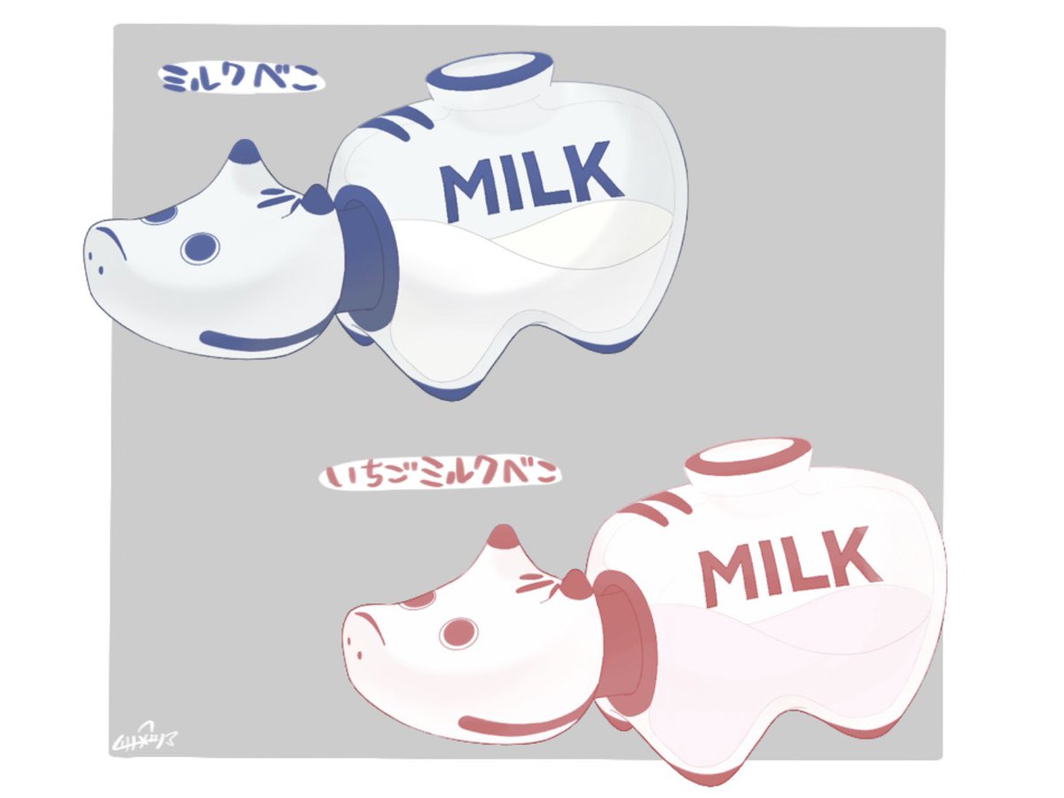 Same_snmT's tweet photo. ミルクべこ https://t.co/lM8On8vVRN