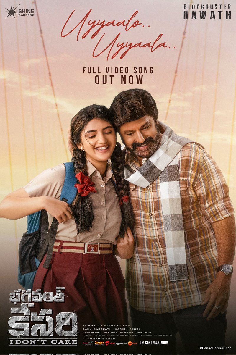 The most loved #UyyaaloUyyaala Video Song from #BlockbusterBhagavanthKesari is out now❤️‍🔥 - youtu.be/0fkEYru1T7M #BhagavanthKesari In cinemas now❤️ #NandamuriBalakrishna @AnilRavipudi @sreeleela14 @MusicThaman @IananthaSriram @sahugarapati7 @harish_peddi @JungleeMusicSTH