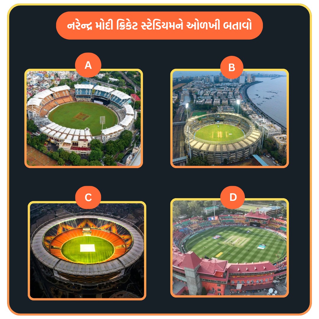 Gujarat Information tweet media
