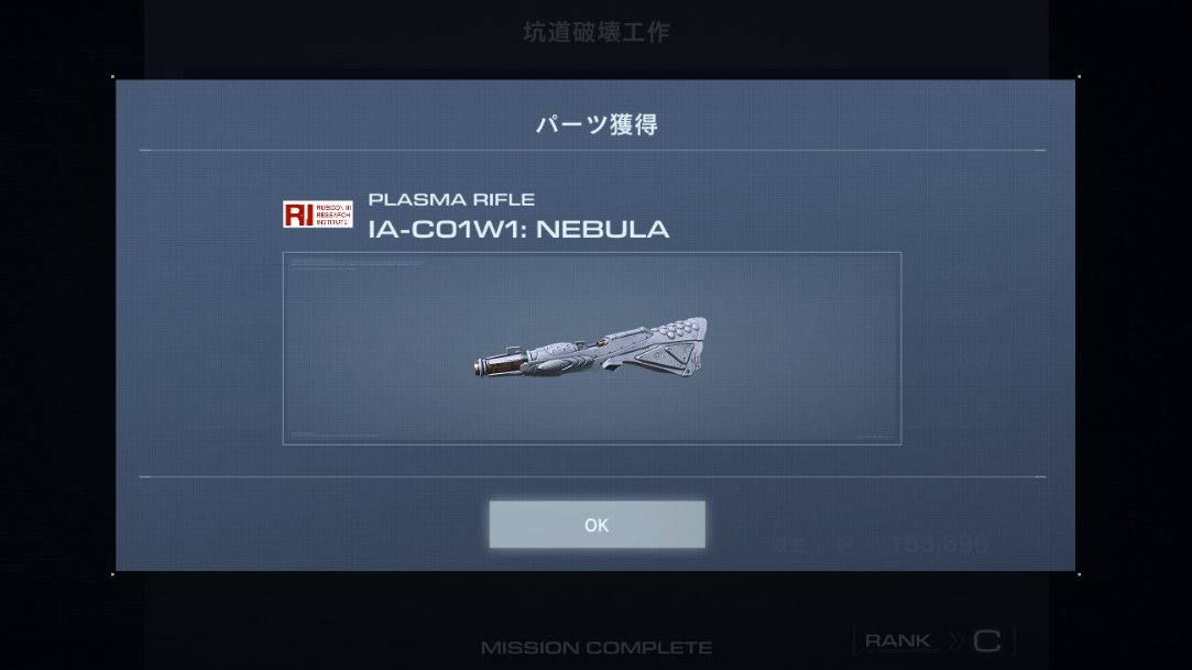 Hobby_nonki's tweet photo. 久し振りにちょっとAC6プレイ～隠しパーツやら。コーラスジェネと相性いいらしい技研ブースターやら、アプデ前に強かったらしいNebulaとか強いのもイロイロ～。　現在のプレイ時間は僅か80時間ほど…相変わらず激しいアクションに(疲れ目)涙が止まらない(笑)

#アーマードコア6 #AC6 https://t.co/rCxGdg1yRu