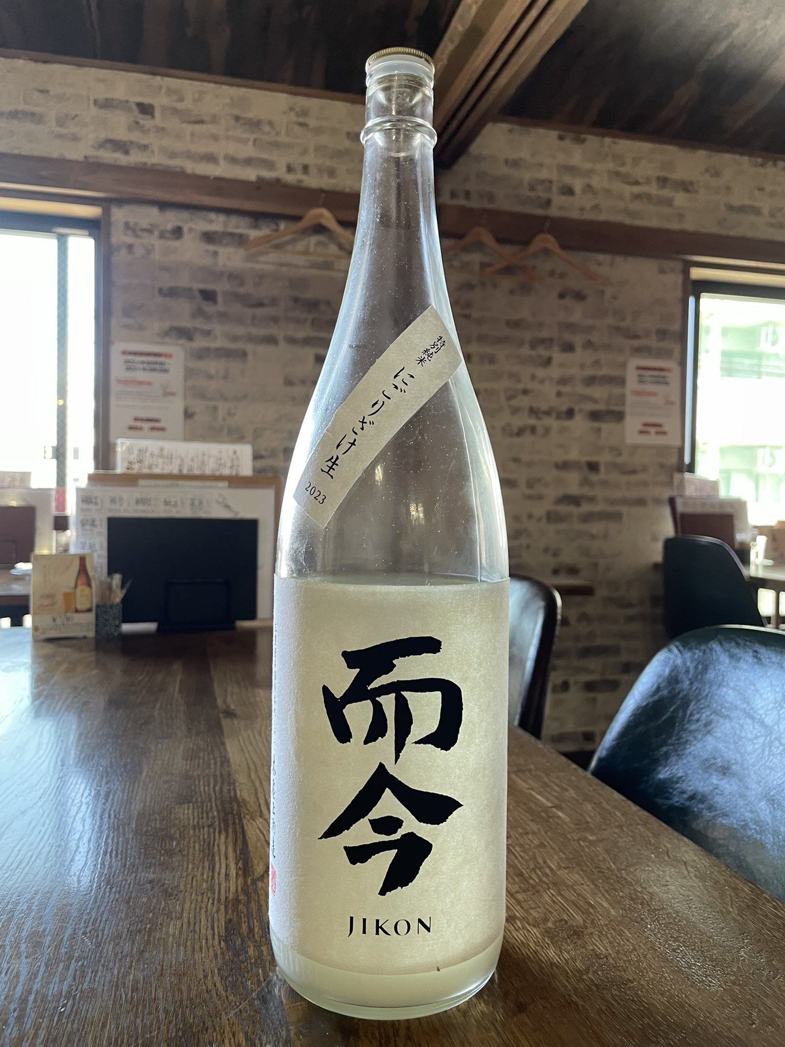 而今 純米吟醸 愛山 火入れと而今 特別純米 にごりざけ生 2本セット