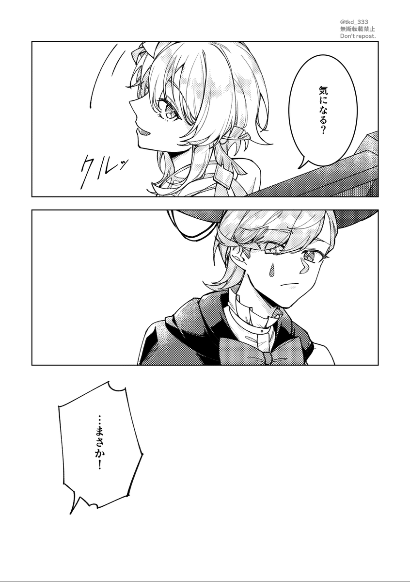 リネ蛍 
