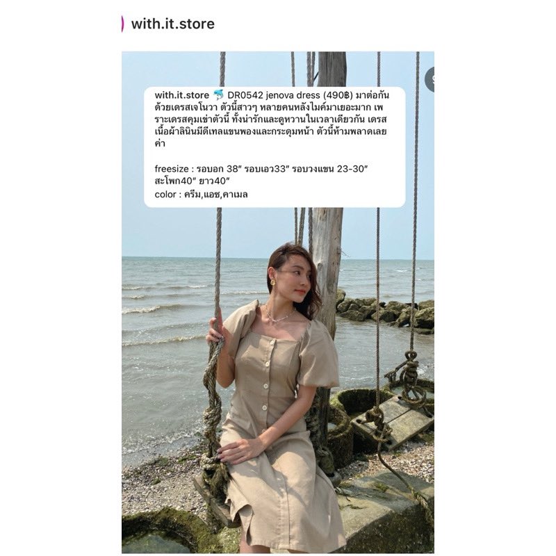 4289ploy's tweet image. 230.- ส่งฟรี 
#withitstore #withit #ส่งต่อ #เสื้อผ้ามือสอง