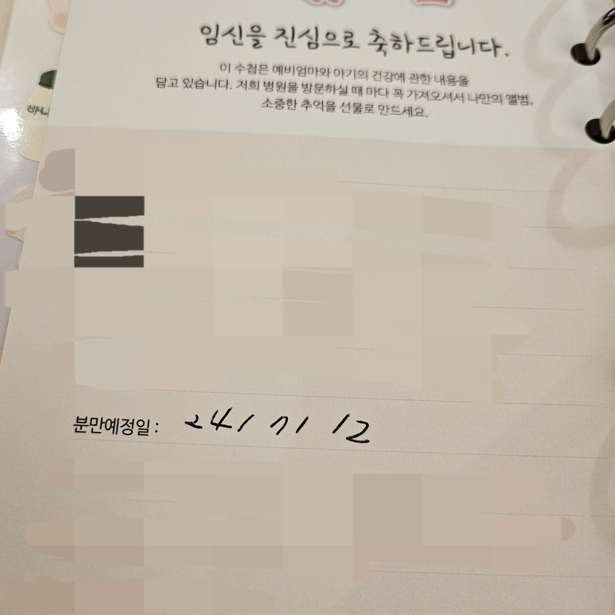 NF_spring's tweet image. 이렇게까지 덕질 할 생각은 없었는데.....