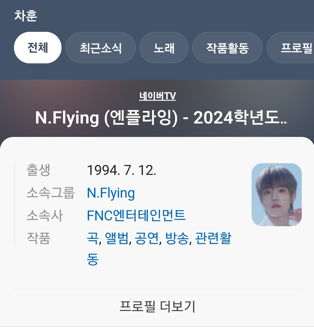 NF_spring's tweet image. 이렇게까지 덕질 할 생각은 없었는데.....