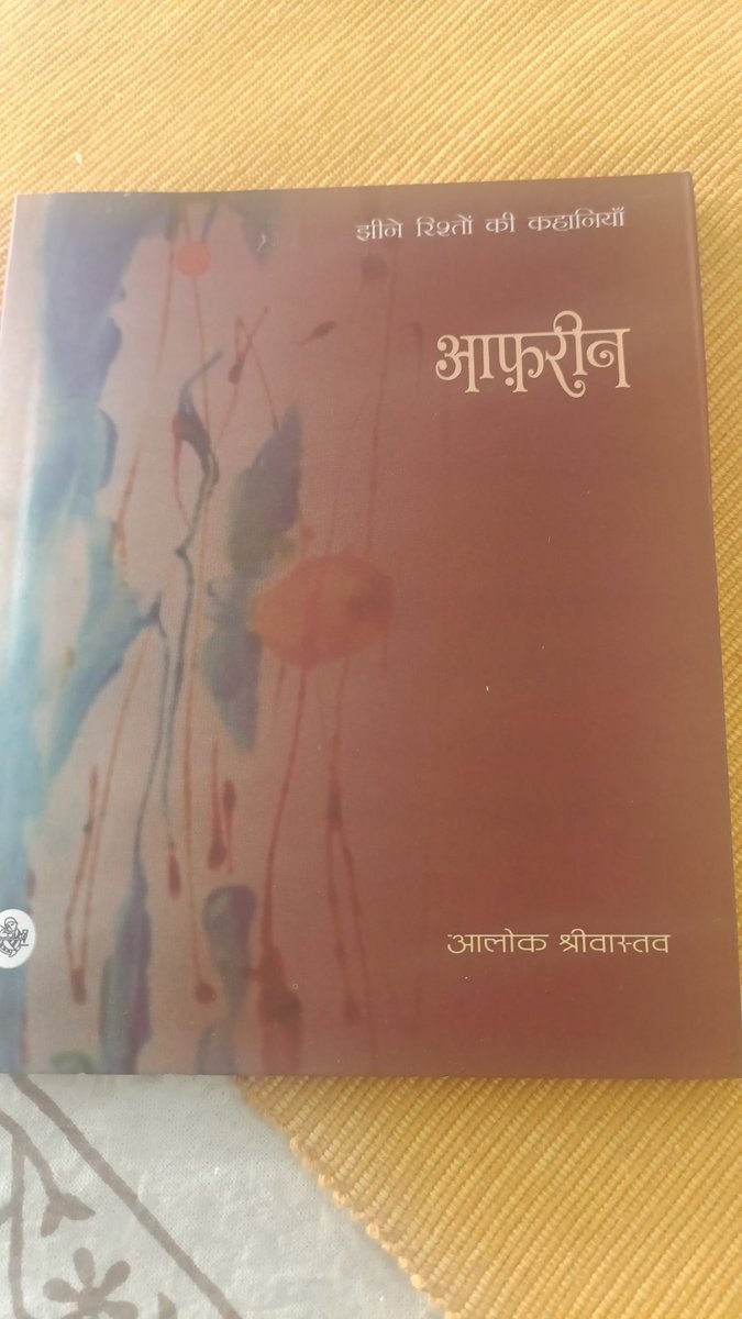 mksinha31's tweet photo. @AalokTweet
A collection of powerful stories revolves around relationships, the way it is breaking into pieces, changing landscapes of emotions, values & its ever changing shapes, One can feel the shades of Gulzar. Bhopal brings out something special! #Aafreen
A beautiful read! https://t.co/wXtuJ2CP8k