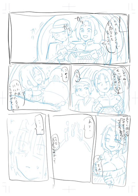 次作下書き中。
2人で泊まりがけの行商の道中、夜道に不穏な灯りが動いている。 