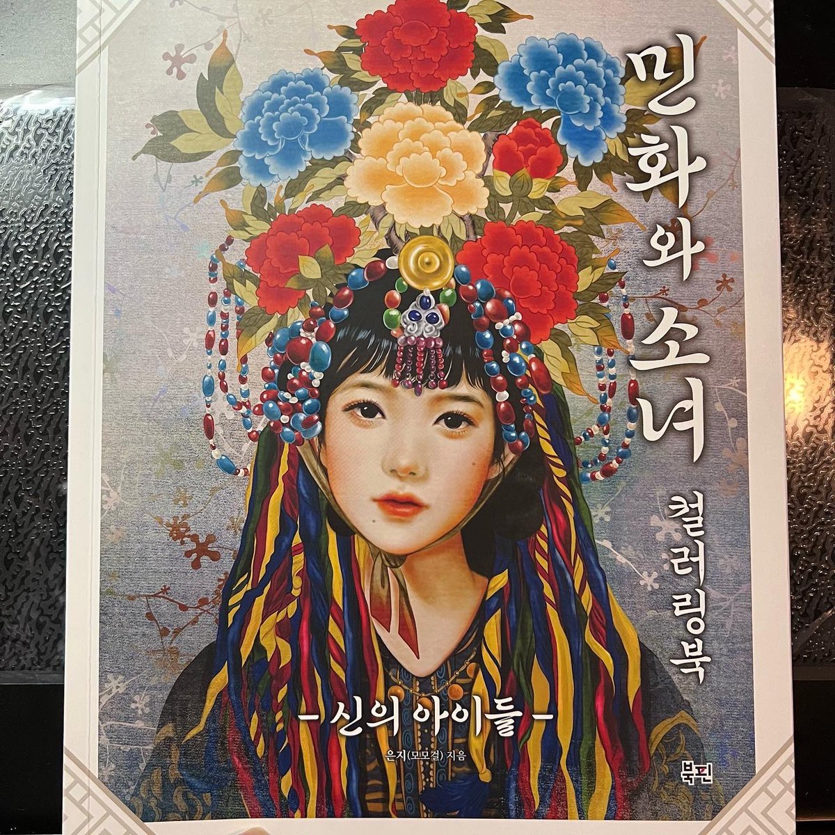 Rakel.Mun (@munrakel) on Twitter photo First time coloring art from #momogirl
Medium: <a href="/prismacolor/">anahid ortega</a> coloring pencils, @blackwidowpencils , Marco Raffine coloring pencils
#민화와소녀컬러링북 #folkloreandgirlcoloringbook #coloring #coloringbookforadults #art #artwork #artdaily #koreangirl #hanbok #flowers #redflowers First time coloring art from #momogirl
Medium: <a href="/prismacolor/">anahid ortega</a> coloring pencils, @blackwidowpencils , Marco Raffine coloring pencils
#민화와소녀컬러링북 #folkloreandgirlcoloringbook #coloring #coloringbookforadults #art #artwork #artdaily #koreangirl #hanbok #flowers #redflowers