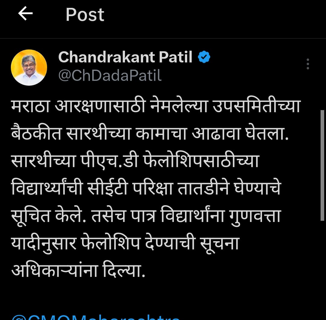 nawale_gay13774's tweet photo. सीईटी परीक्षा रद्द करून सर्व संशोधकांना फेलोशिप मंजूर करून न्याय द्या. संशोधन करू पाहणाऱ्या ���िद्यार्थ्यांची गळचेपी करू नका ही विनंती.. https://t.co/kxw0yekPis