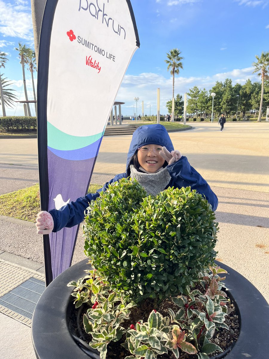 The wind was very strong, but we ran hard!

#loveparkrun 
#urayasushisogokoenparkrun