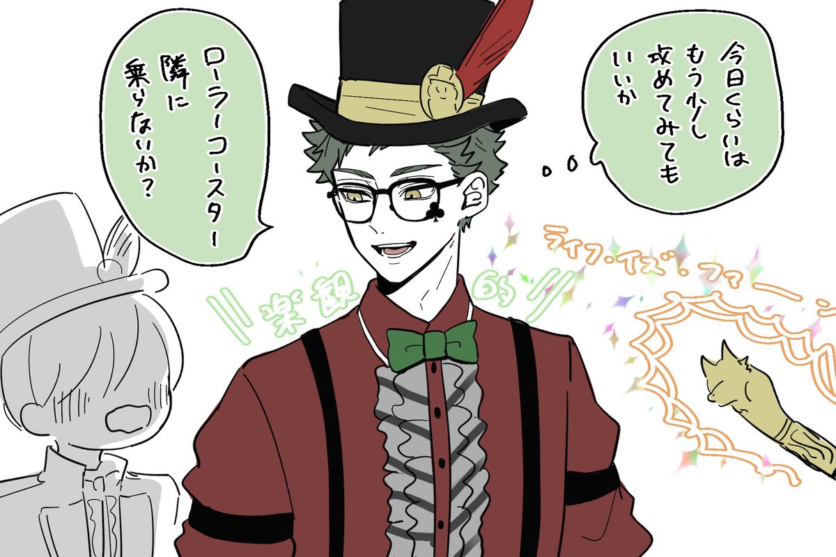 ♣️監

⚠️顔なし監 