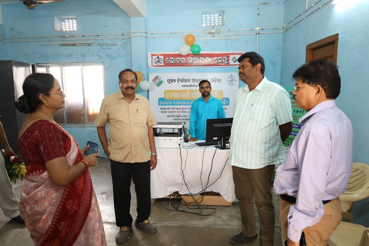 KMCKataka's tweet photo. To assist the citizens, a Voters Help Desk has been set up at Biju Bhawan. It will be operational till December 9, 2023.
#ElectionAssistance #VoterSupport #VoteInfo #CitizenAid #ElectionGuidance #PollingInfo #VoterInfoDesk https://t.co/kRKq5R7MCA