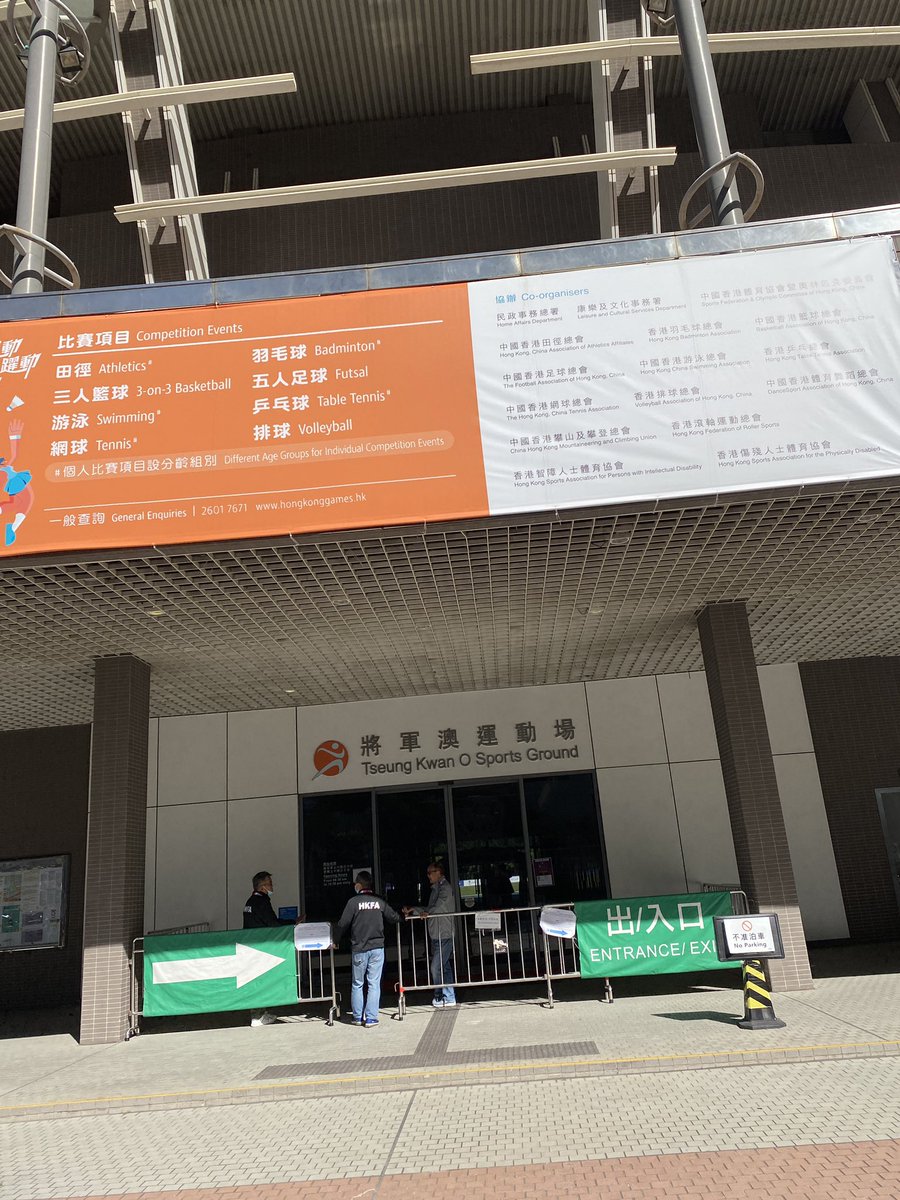Kurisu210's tweet photo. Hot day for it.
Sapling Cup: LeeMan v Kitchee
#HKFootball
#SaplingCup https://t.co/4WcPHeMYvH