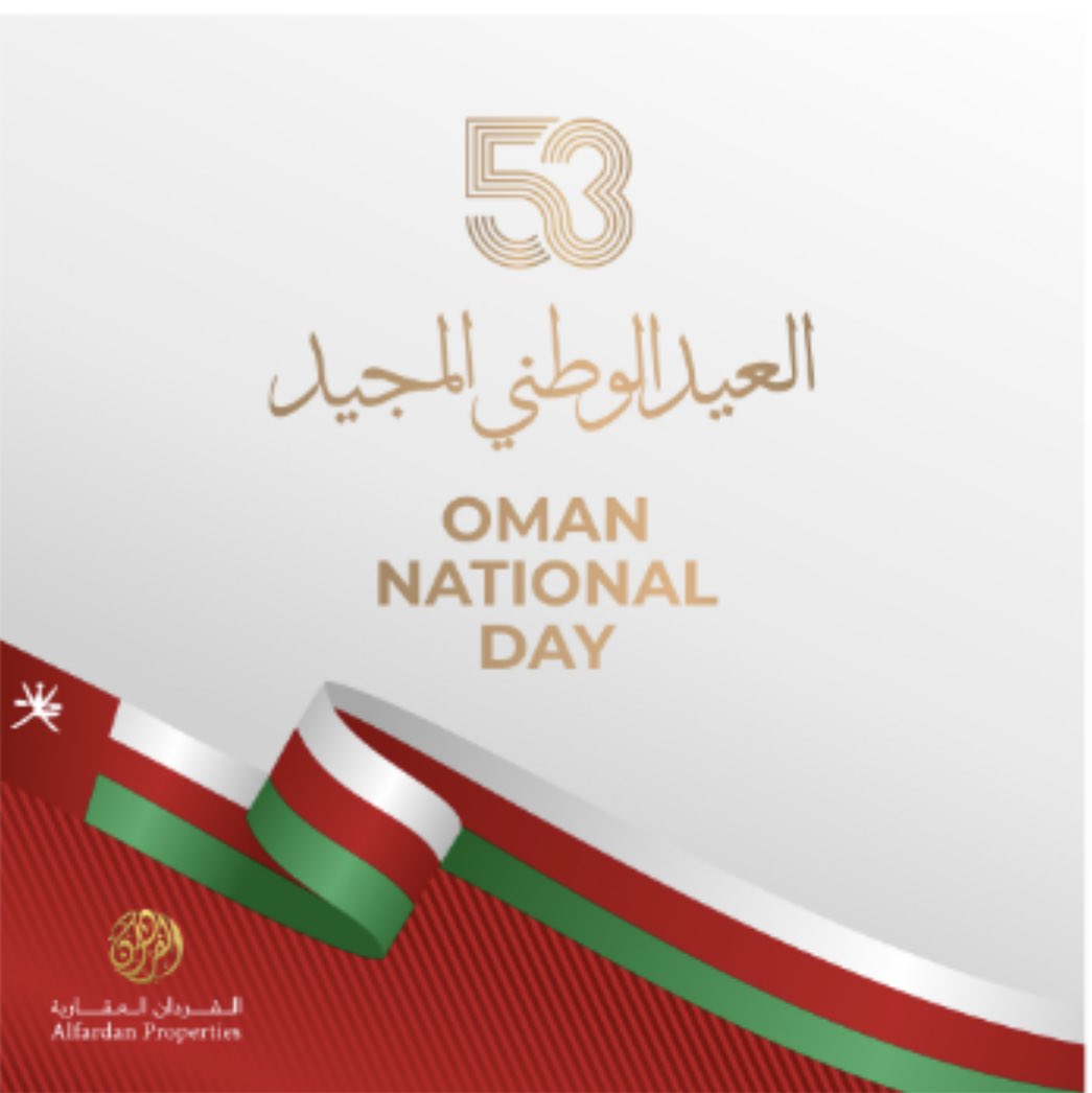 busaid2000's tweet photo. كل عام و #عُمان بالف خير ونماء ورفاهية بمناسبه #العيد_الوطني_العماني الثالث والخمسون المجيد تحت القياده الحكيمة لمولانا المعطم السلطان #هيثم_بن_طارق حفظه الله ورعاه https://t.co/3q6scGVcqt
