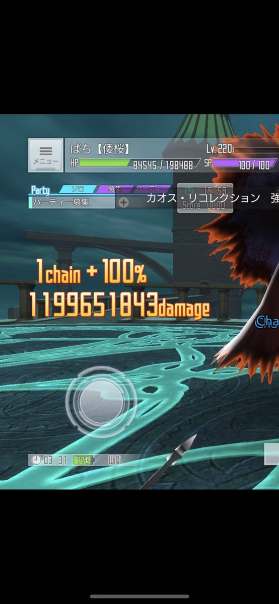 ギルラン10分1秒(･ω･三･ω･)ﾌﾝﾌﾝ
フレンさんに勝てたよ！！！
リリース集めてきてね！！！