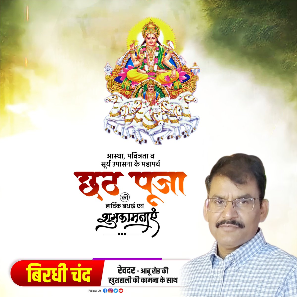 Birdhi_Chand_'s tweet photo. https://t.co/I5NVCc6EWY