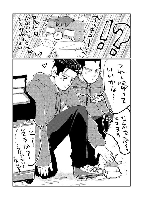 ゴロゴロ先生様リクエスト F_MmZZeawAACjei.jpg:small