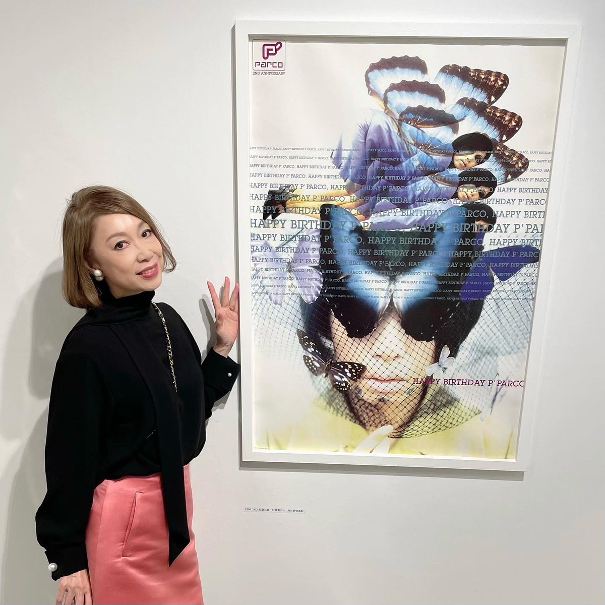 パルコを広告する」1969 - 2023 PARCO 広告展レセプションへ。有名なJB