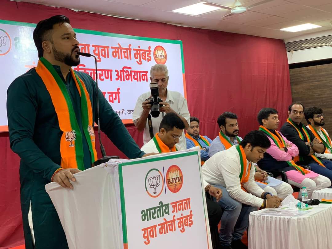 TajinderTiwana's tweet photo. मंडल सशक्तिकरण अभियान प्रशिक्षण वर्ग के उद्घाटन सत्र के अवसर पर भारतीय जनता युवा मोर्चा के राष्ट्रीय महासचिव श्री @vaibhavsinghup जी, भाजपा मुंबई के उपाध्यक्ष श्री @pawantripathi_ जी, युवा मोर्चा मुंबई महामंत्री, सर्व जिलाध्यक्ष व अन्य पदाधिकारी उपस्थित थे। https://t.co/yi0JE7XvJJ