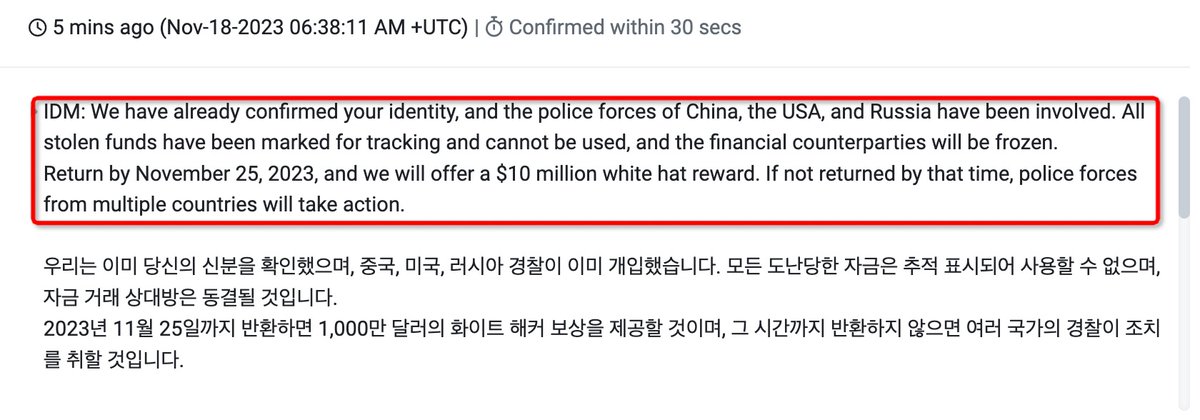 PeckShield Inc. tweet media