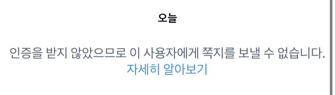sushisalmon__'s tweet photo. @mark08250825 저 쪽지가 안보내져서 오픈채팅으로 연락주세용 ㅠㅠ
https://t.co/7jP3e29Fhb https://t.co/ae8VAkIwgT