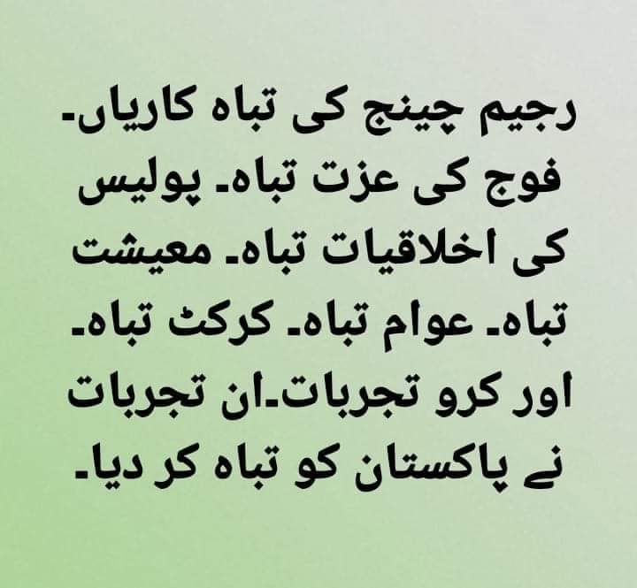 Hafeez journalist wana (@wanahafeez) on Twitter photo 
