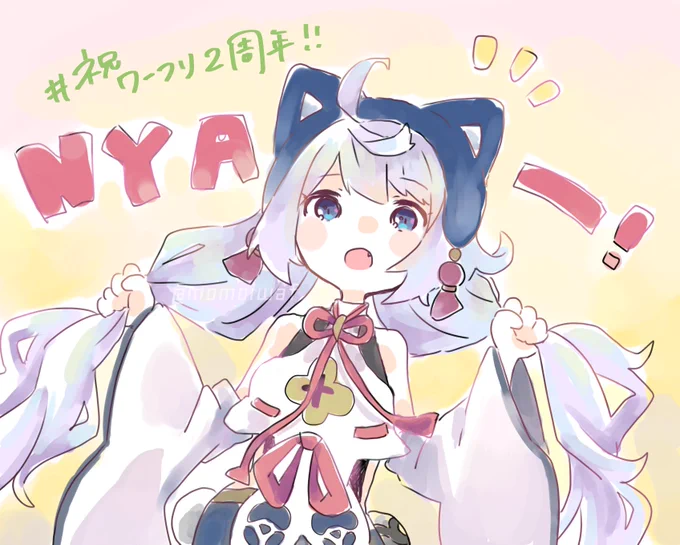 第2回ワーフリサービス終了告知の特別企画ワーフリを愛していた皆様のために、抽選で1名様にワーフリキャラを描きます!(キャラによっては描けないキャラもいます)フォローandリポストで応募可能期間は11月25日までご応募お待ちしております! #ワーフリ 