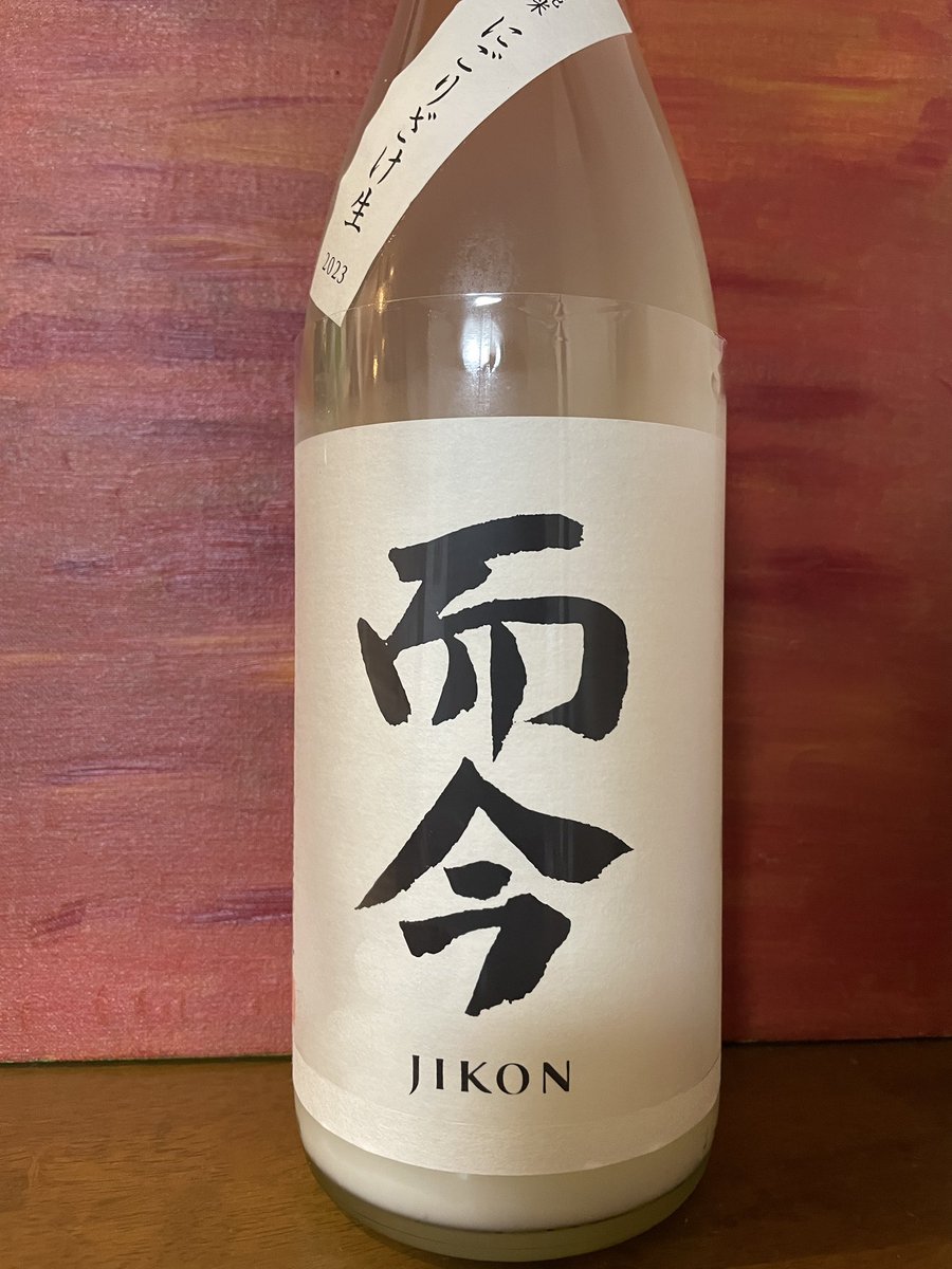 SakePower2021's tweet photo. 出会に感謝🍶
今年も運良くゲット✌🏻
木屋正酒造 而今 特別純米 にごりさけ生
廣木酒造 泉川 純米吟醸 ふな口 本生 https://t.co/bz8RPW0qf3