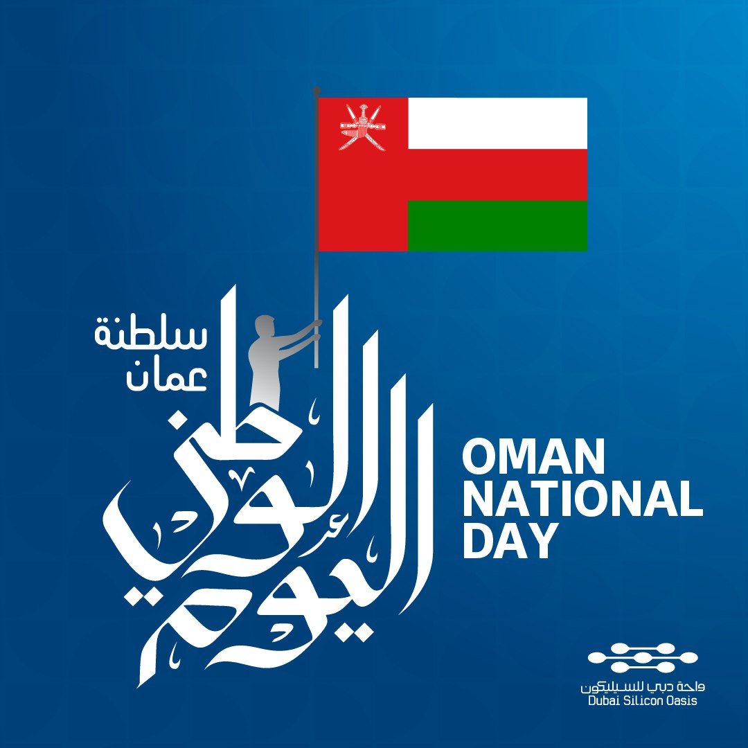 On this occasion of Oman National Day, we extend our heartfelt greetings to Oman's leaders and citizens. Here's to a future filled with continued success and prosperity 🇴🇲