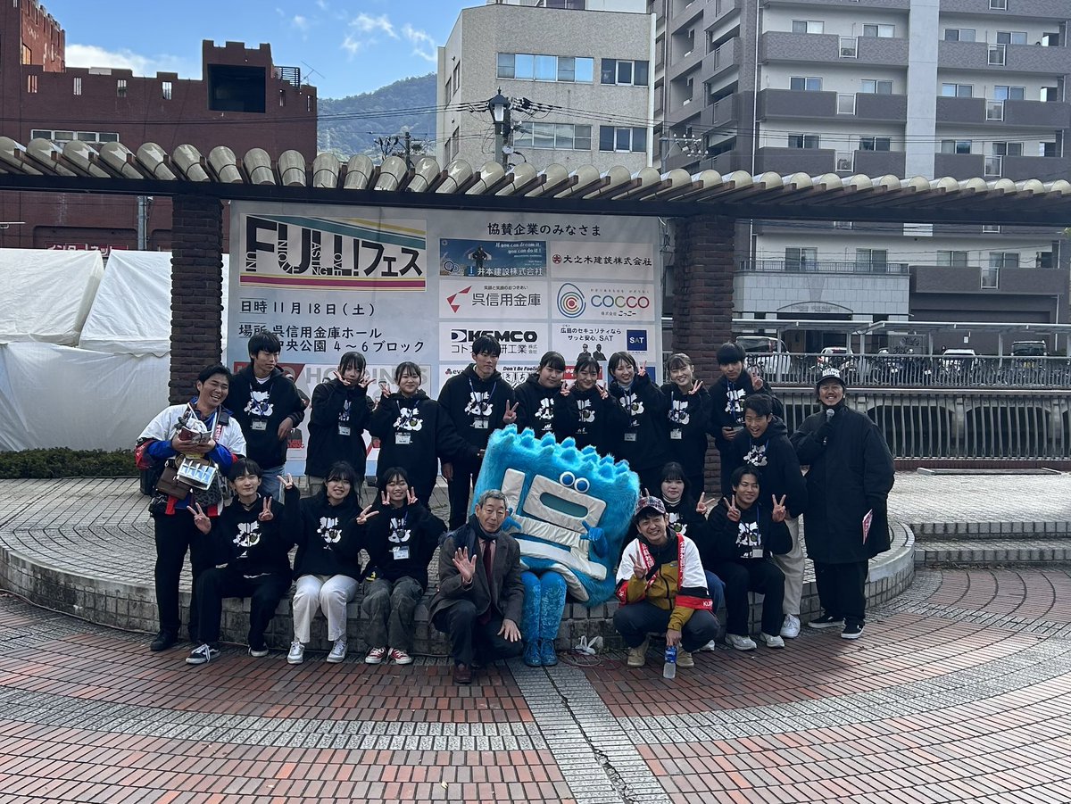 9090_kureshi's tweet photo. #FULLフェス のオープニングセレモニーで
高校生のみんなといっしょに
#君くれハート おどったよ〜っ😆✨
きょうのために毎日れんしゅう
がんばって���レたんだって！すごい💕

#呉市 #呉氏 #中央公園 #たのしかったなぁ https://t.co/4HEQPFz6H3