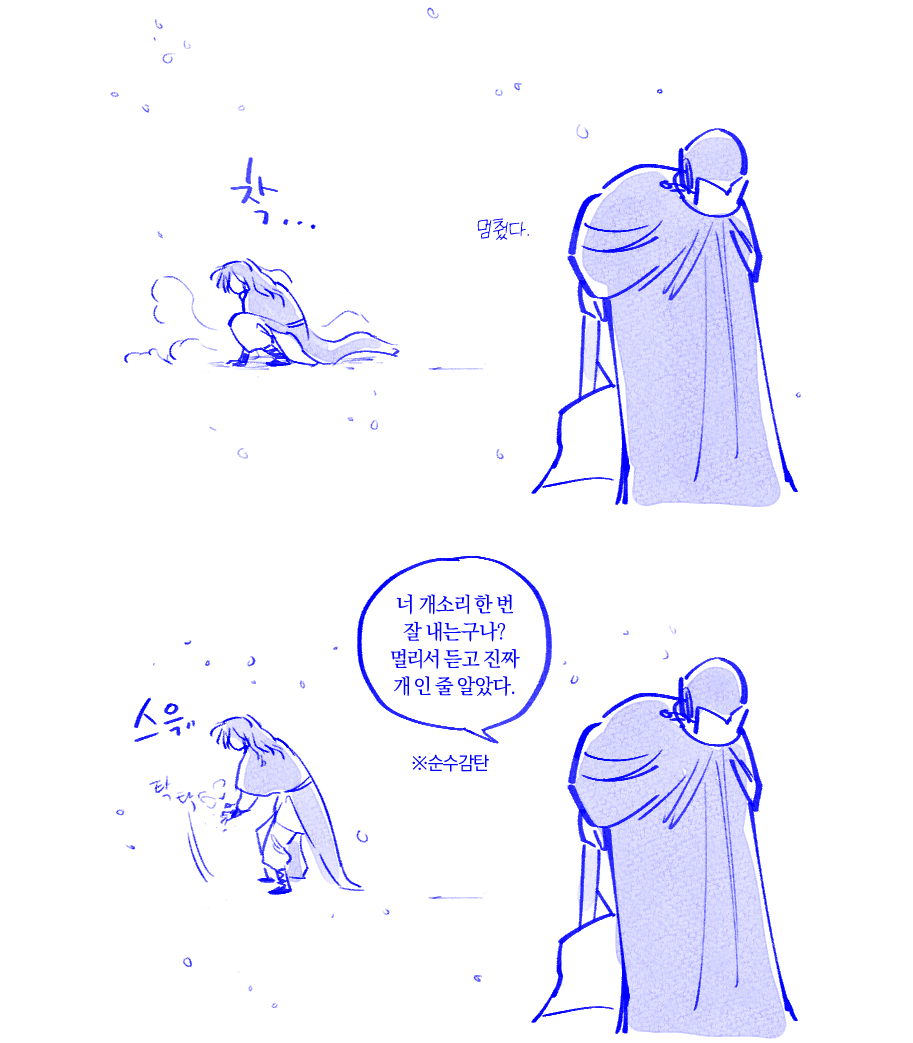 torq_fan's tweet photo. 끝나고 둘이 눈치우기 담당 됐을 듯. https://t.co/xGQFeNRf5B
