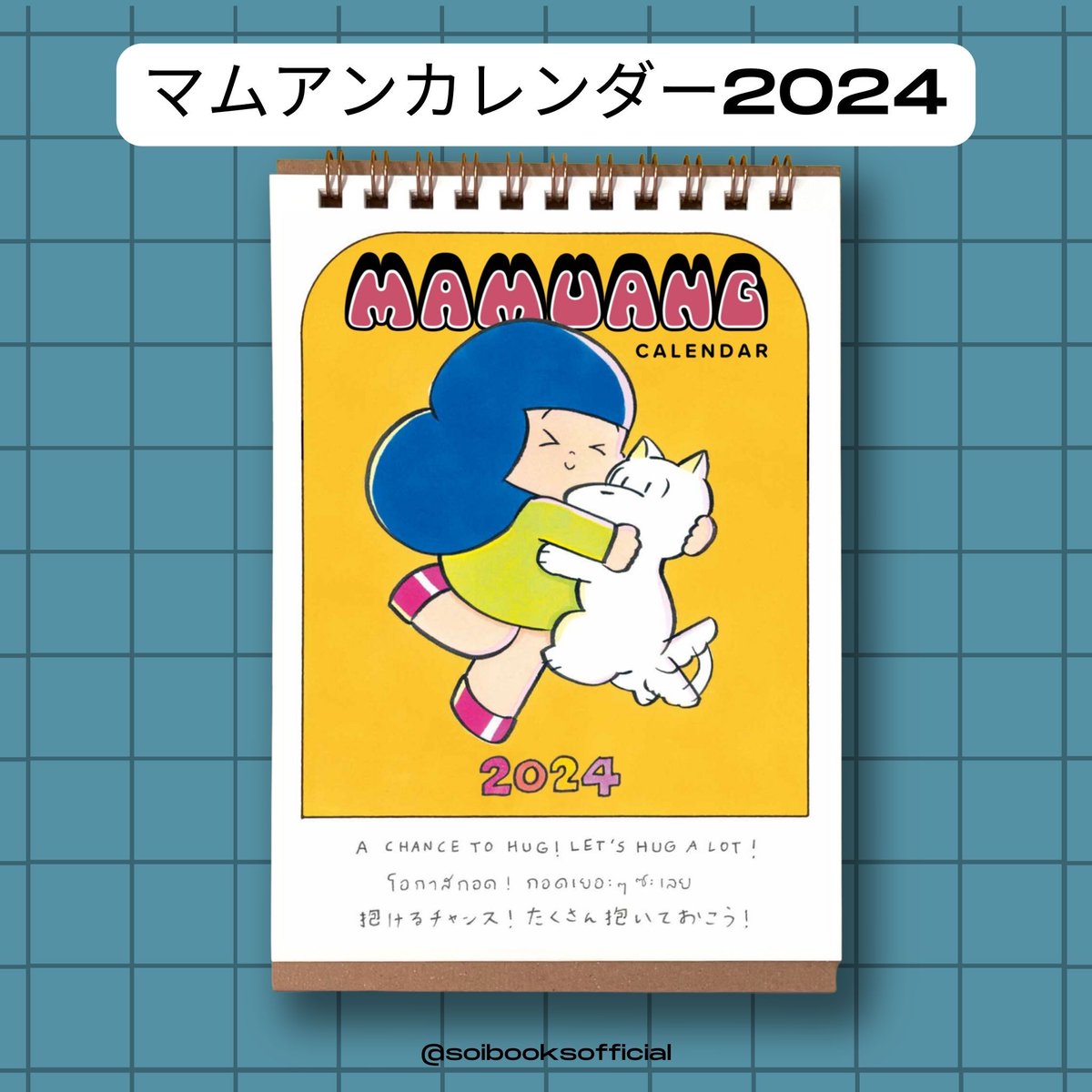 Wisut Ponnimit ウィスット ポンニミット (@wisutponnimit) / Posts / X