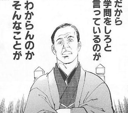 安彦先生の漫画の福沢諭吉がわかりやすい

王道の狗3  https://t.co/ZauJoMkFB7 