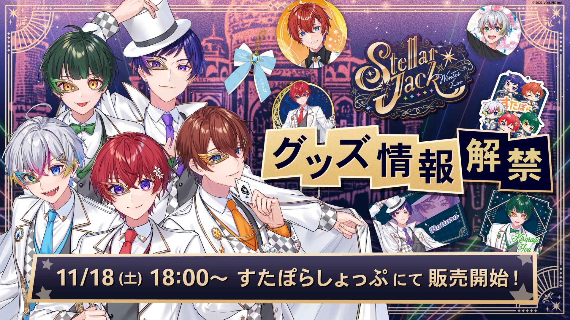 Relu(れる)🌟すたぽら on X: 