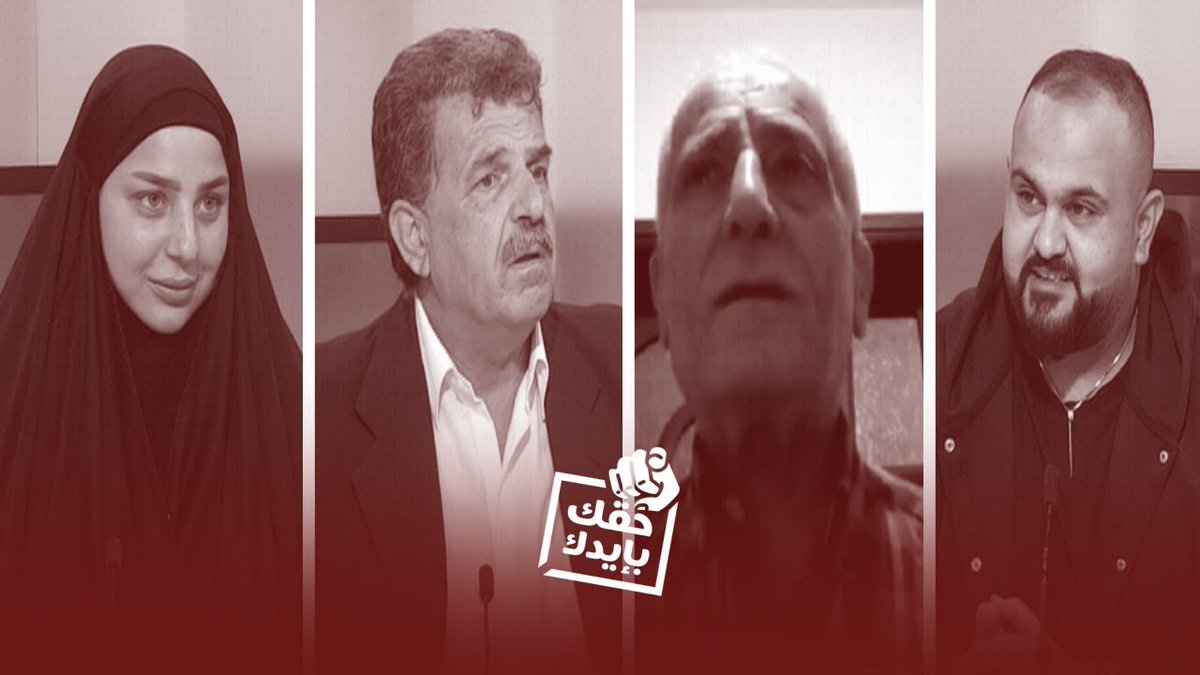 أهالي الجنوب... صامدون رغم كل ما يحصل

<a href="/pascaleboutros/">Pascale Boutros</a> 
<a href="/Ha2akbiidak/">Ha2ak Bi Idak - حقّك بإيدك</a> 

#حقك_بإيدك #OTVLebanon #OTVNews 

youtu.be/f4Hc255k8T4