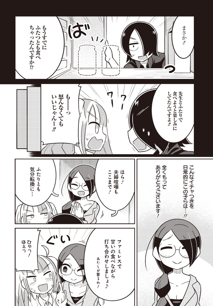 (3/4)