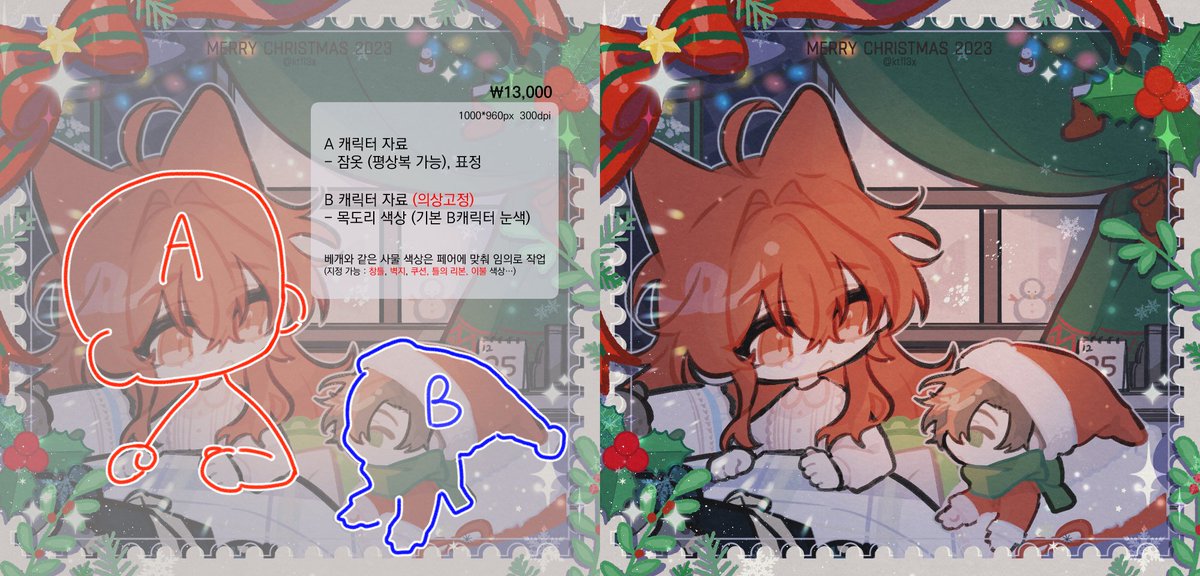 누구 커미션 (O) tweet media