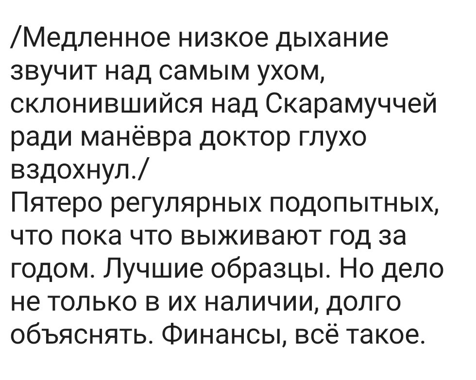 Ohnoitsafake's tweet photo. @Scaramouch301 Я намекал.
/Резко выброшенная вперёд рука в перчатке схватила запястье дебошира остановив порыв гостя творить насилие над кафелем всего в дюйме от холодного материала.Крепкая хватка, не дрогнувшая, мгновенно остановившая движение, выдавая этим нечеловеческое происхождение среза./ https://t.co/hyoVNksPb9