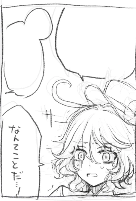 ふりなちゃんのネタは方向性を変えて描くことにした
※このネタに絶望するような場面は含まれません 