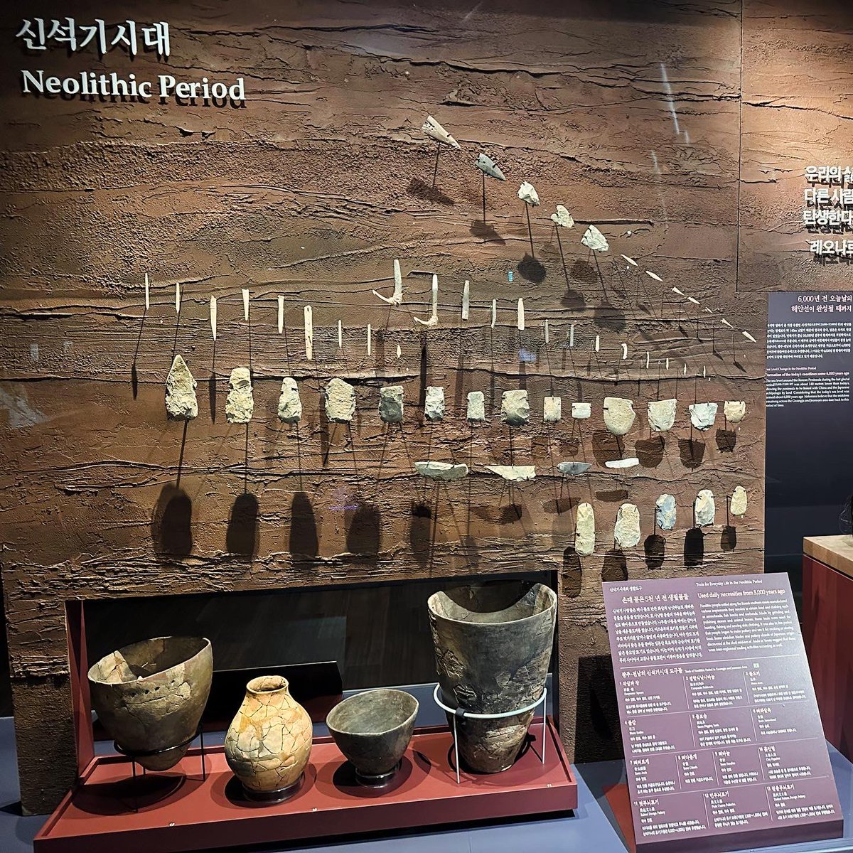 jon_benj's tweet photo. 🇰🇷 Gwangju, National Museum 🏺Part II of today’s APCONF2023 excursion https://t.co/joe7ppNE50