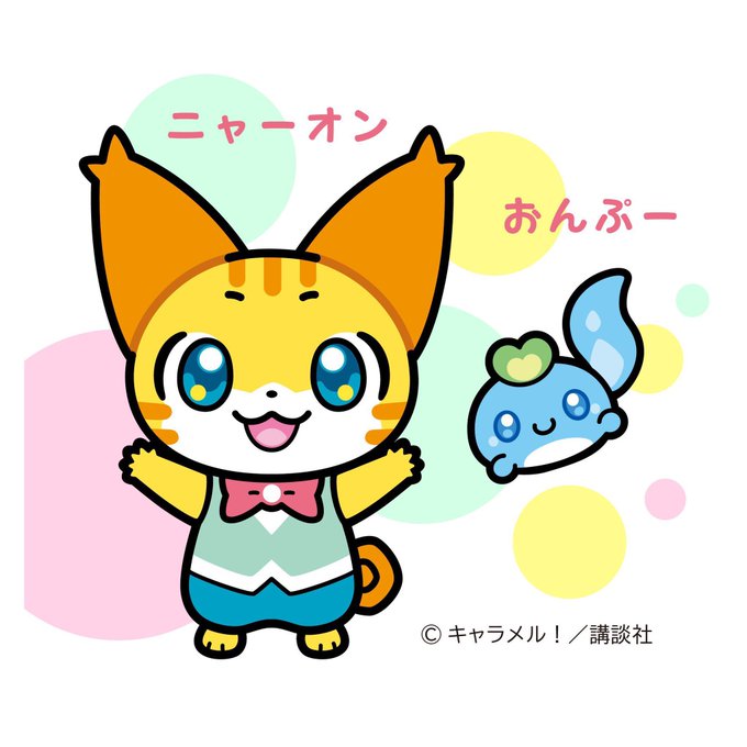 「mascot」 illustration images(Latest)