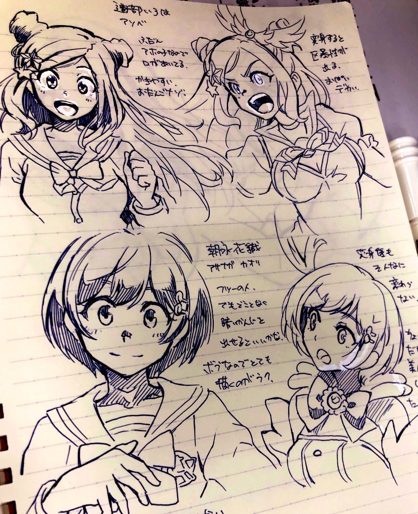 マジカミクラファン、ストレッチゴール達成おめでとうございます! 最後に描かせていただいたものを これは実装したかったなぁと残念そうに仰っていたのが心残りでした。 公開されるかは分かりませんが、オフライン版が楽しみです! 2年と少しの間描かせていただき、本当にありがとうございました!