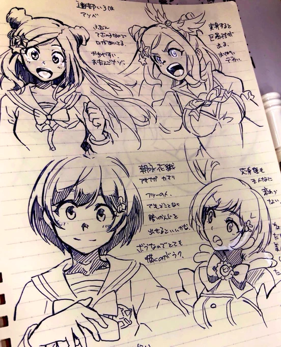 マジカミクラファン、ストレッチゴール達成おめでとうございます! 最後に描かせていただいたものを これは実装したかったなぁと残念そうに仰っていたのが心残りでした。 公開されるかは分かりませんが、オフライン版が楽しみです! 2年と少しの間描かせていただき、本当にありがとうございました!