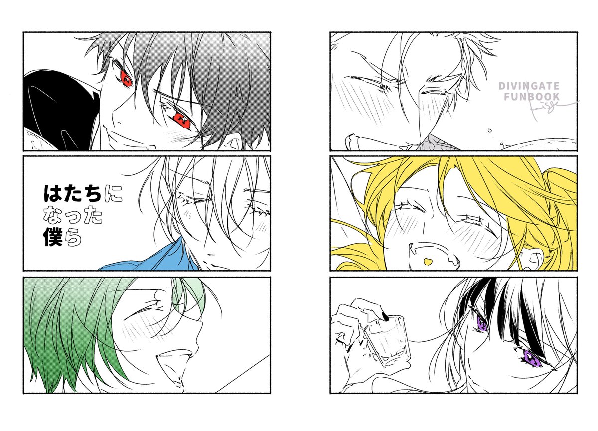 ▷新刊サンプル

はたちになった主人公6人が集まろう!とする短編×6人目線なお話です
https://t.co/ecABRWEriO

#統合世界聖誕祭 