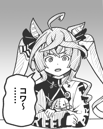 スルーしたガチャで誰かが爆死してるのを見たとき。 