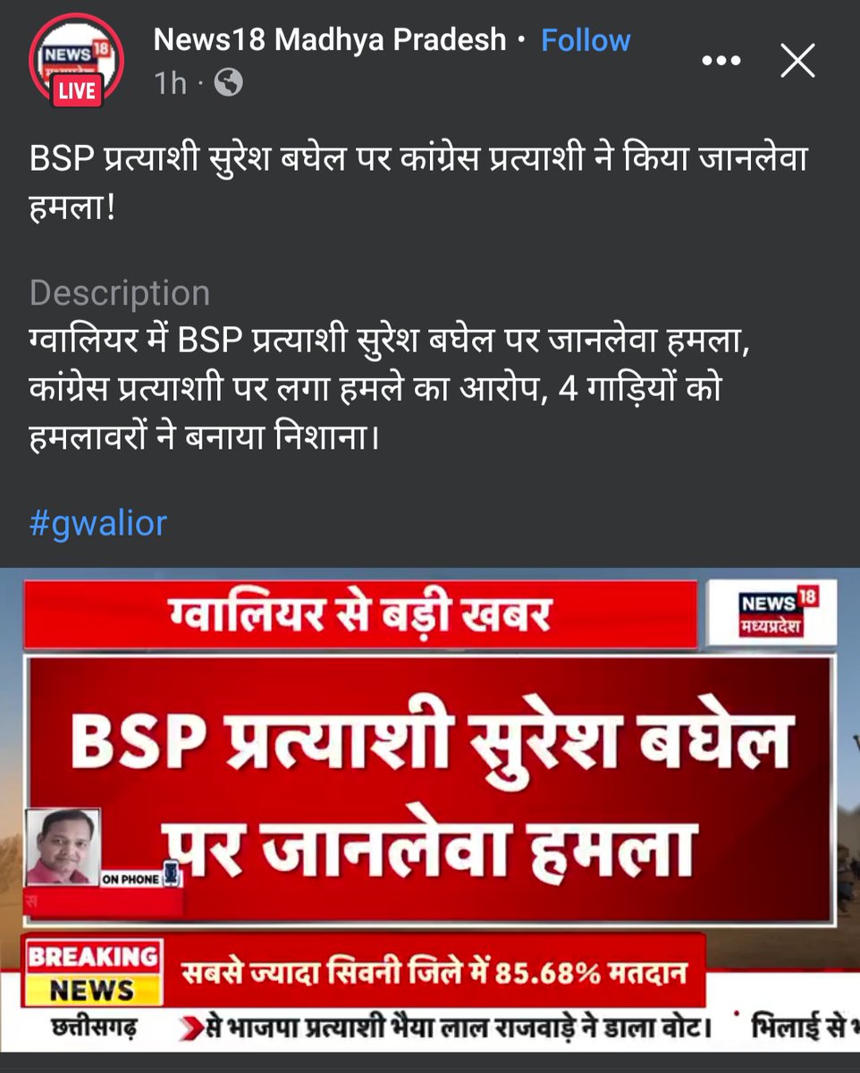 कहा है रे ❓
उदितराज
लक्ष्मन यादव 
रतनलाल
दिलीप मंडल
सुमित चौहान
शंभू सिंह
मिना कोटवाल

देख कांग्रेस के लोग ओबीसी समाज के उम्मीदवार पर हमला कर रहे हैं