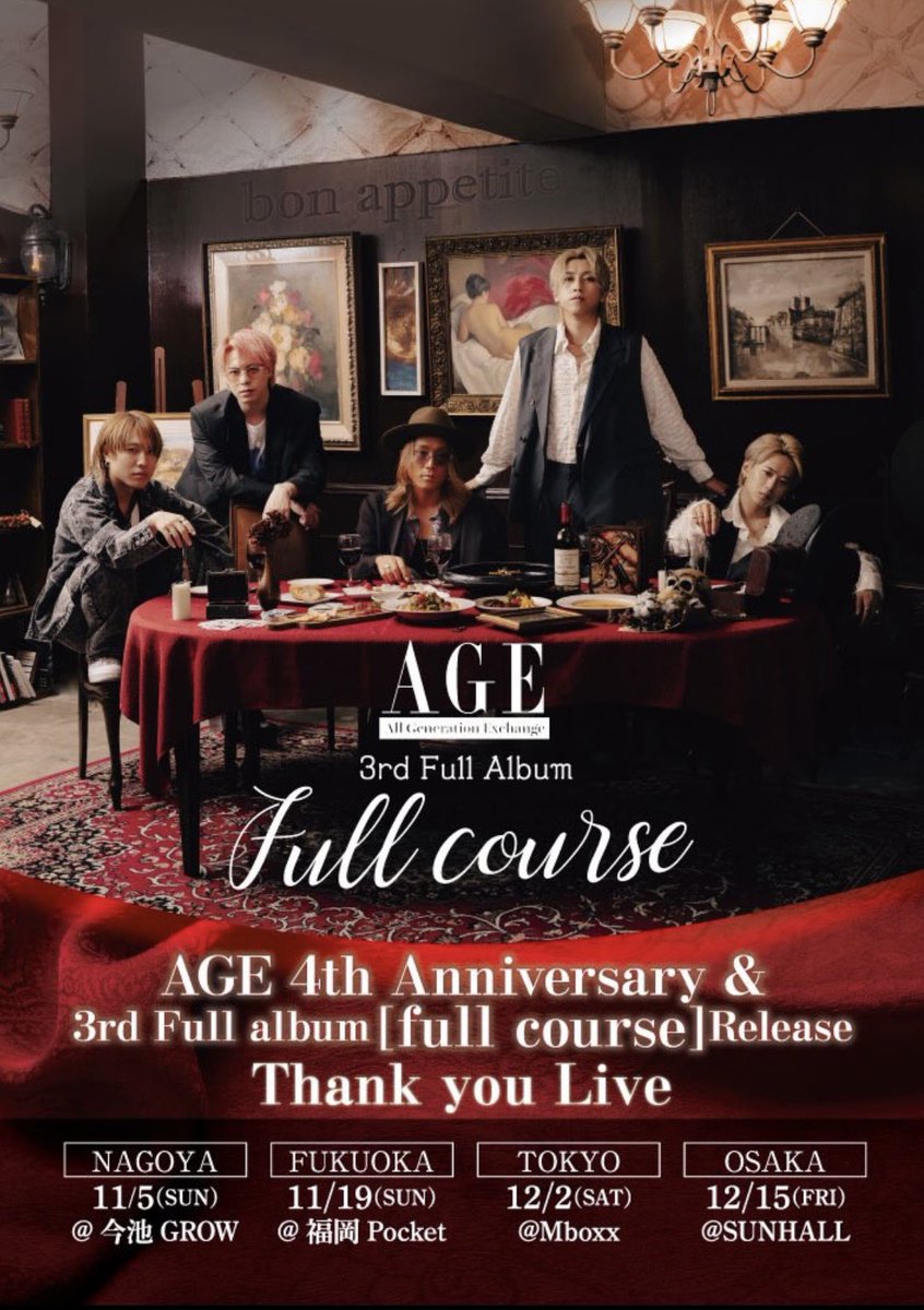 cake1216's tweet image. 2023.11.18（土）
📍キャナルシティ博多
#AGE  💿「#fullcourse」リリースイベント

🎙️GRAVITY / AGE（エイジ）
（1曲撮影🙆OKでした💕）

明日11/19 AGE福岡Pocketにて単独LIVEあります（当日券あります🎫）
#オルジェネ
x.com/a_g_e_official…